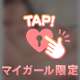Ｙさんへ