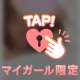 ありがとう💓