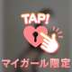 めっちゃ緊張する笑笑