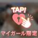 おはやう☀︎