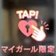 本日20-26‎🤍次回ご案内21:40-ゲリライベント開催中🤫✨！