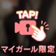 今日も