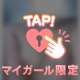 乳首敏感