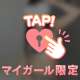 完売です🈵