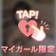 昨日のお礼🙇🏼🎀とお知らせ📢💭