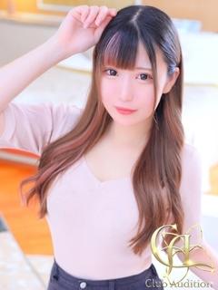 みはね
