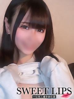 あやね