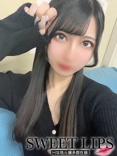 えみり