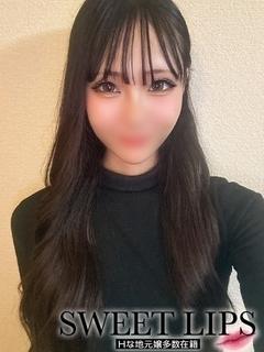 れな