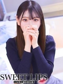 ひすい 新人🔰