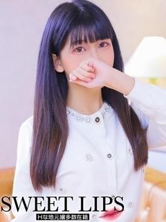 あん 新人🔰