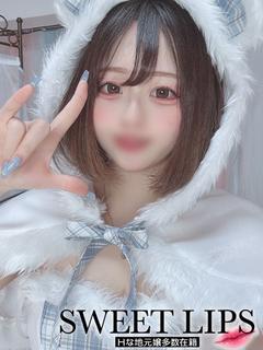 きぬ 新人