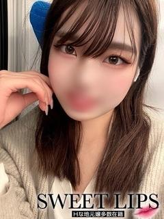 るいか 新人🔰