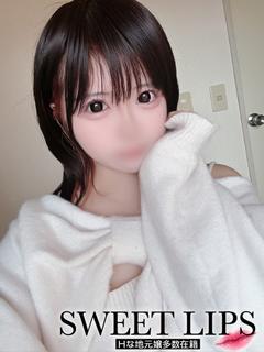 さな 新人🔰