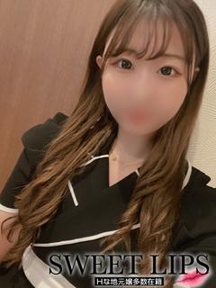 める 新人🔰