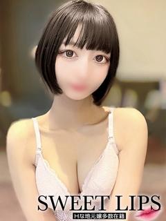 りん 新人🔰