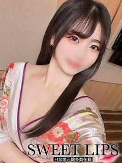えま 新人🔰