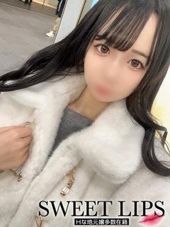 れみ 新人🔰