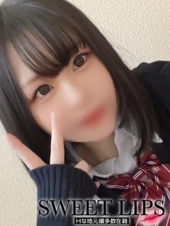 せな 新人🔰