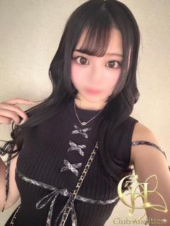 しえる 新人🔰