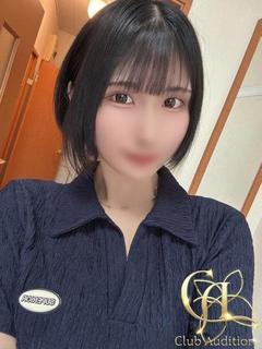 しずか 新人🔰