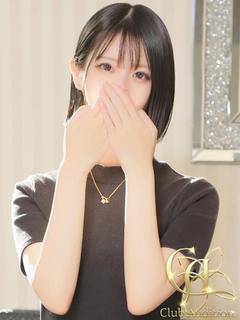 あくび 新人🔰