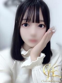 あすみ 新人🔰