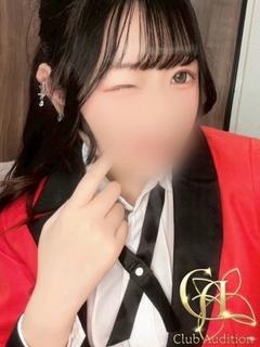 あみか