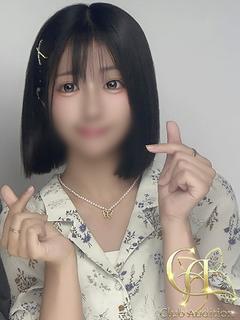 ゆずな 新人🔰
