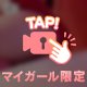 プリっと🍑🩵