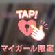 🩷久しぶりの〇〇〇ってとっても