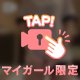 次回🈳23:30～です💓‪