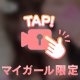 酔っちゃった꒰ᐢ⸝⸝⸝⸝ᐢ꒱♡