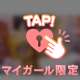 💌Theリゾート226のお兄様