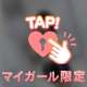 他人に㊙️🔞しようと言われた話🫠