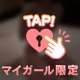これから🈳だよ〜❣️