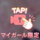 これから♡﻿