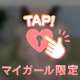 これから🈳だよ〜❣️