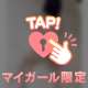 前から派？後ろから派？🙊💓