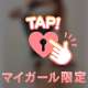 🔞唾液たっぷり🔞