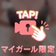 ごめんね😢💦