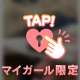 ダウンした😭⤵️