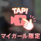 また月末に😭👋🏻