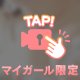 お仕事前に🫶🏻