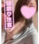 明日で終了😌✨