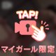 どっちがすき？