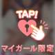 ♡💌4/21 マイスB210のお兄さん💌♡