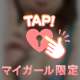 7日目おしまい！！