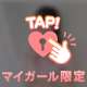 お兄さん達へ⸝⸝⸝🫶🏻.ᐟ.ᐟ