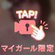 ぶくぶく🫧